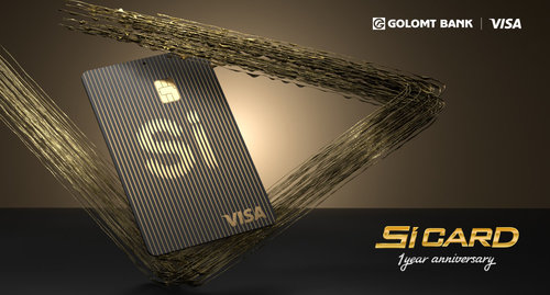 Si картын “Loyalty” оноотой хөтөлбөр эхэллээ